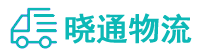 长沙到清镇市物流公司